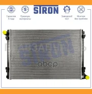 �������� ��������� Volkswagen Teramont I ���� 2017-2023 2,0 ������ STR0584 ����