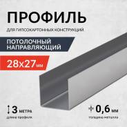 ������� ���������� ������������ ������, 0,6 �� 27*28*3000 ����