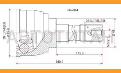 ���� (�������/ �����) Suzuki Escudo 97-00 / Grand Vitara 97-05 [SK304], �������� SK304 ����