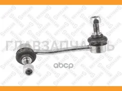 ���� ������������� ������, L=137 Mercedes Sprinter/VW Crafter 46709, 524000744, 30665, 042605B, 30302, 2481, 50262, 160600038, 300315, 592743, 0230078...