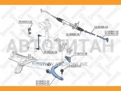 ����������� ������ ���. Citroen C5 all 01 96279225, 2889701, TD558W, 26128, 64926128, 5233843 8704627SX ����