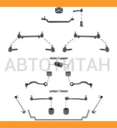 ���� ������� [� �����] L/R BMW E28/E31/E32/E34 45150, WD71328, 915024, 1061701, 022390064515, 025390048515, 10617, 022360064515, 025360048515, 0223600...