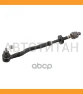���� ������� � ����� L BMW E36 90-98 316-328/M3, Z3 all 46098, 46956, 915017, 025160018515, 1059101, 10591, 025360057515, 025390063515, 1325601, 12356...
