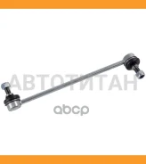 ���� ������������� ���. ����. R Chevrolet Captiva 2.0-3.2/D/4WD 06-. OPEL Antra 2.0-3.2/CDTI/V6 06- 46842, 925301, 3345801, 3345802, L10623, 042696B...