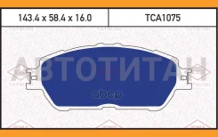 ������� ��������� �������� �������� Lexus ES 91- TCA1075 ����