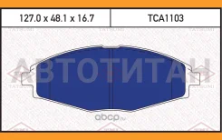 ������� ��������� �������� �������� Daewoo Lanos/Matiz 98- TCA1103 ����