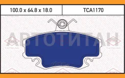 ������� ��������� �������� �������� Renault Megane/Logan 07-/ Peugeot 205/309 85-/ Renault Clio 98- TCA1170 ����