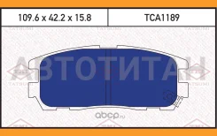������� ��������� �������� ������ Great WALL Hover/Safe 02-/ OPEL Frontera/Monterey 92-/ Isuzu Trooper 92- TCA1189 ����