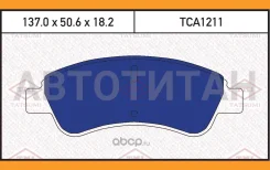 ������� ��������� �������� �������� Citroen C3/C4/Berlingo 01-/ Peugeot 1007/206/307/Partner 96- TCA1211 ����