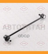 ���� ������������� L/R | ����� ����/��� | Citroen C4 00-Peugeot 307 00- TEB1062 ����