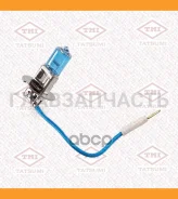 ����� H3 12V (55W) Blue H3 12V (55W) PK22S TFN1004B ����