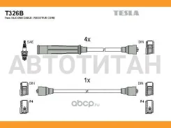 �������� Suzuki Swift 1.0-1.3 G10A/G13B 89 B732, 3A00117, JP313, 3370580040 �-�� B732, 3A00117, JP313, 3370580040 ����