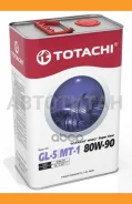 Totachi Niro Super Gear