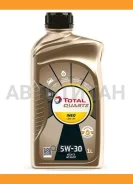 Total Quartz Ineo Long Life