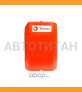 Total Rubia Tir 9200 FE