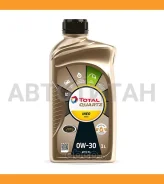 Total Quartz Ineo First