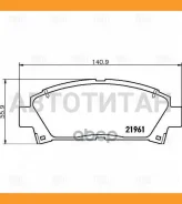 ������� ��������� Toyota Avensis (97-) ����. �����. (��� �/� � ����. ����. �� ���. ���) PF4353 ����
