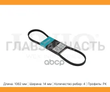 ������ ������������ Mitsubishi Pajero II 94-, Honda Accord II-VI 93-, Nissan Note (E11) 06- BLT4PK1062 ����