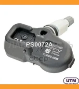 ������ �������� � ���� Acura MDX 2007-2013, RDX 2007-2012, TSX 2007-2014 / Honda FCX Clarity 2007-2014, Pilot 2009-2015 (UTM PS0072A PS0072A ����