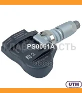 ������ �������� � ���� / Renault Espace MK 4. Laguna MK 2 Phase 1. Laguna MK 2 Phase 2. Megane MK 1. Scenic MK 1. Vel Satis PS0061A ����