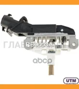 ��������� ���������� MAN ARB0558UT, ARB9558UT, 592011, 197, 311, 558, F04R320379, 160721, 234522, 860921, IB558, VRB558B, ARB0558AD, 272, 220, 217, 19...