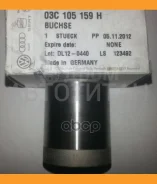 ������ ��������� 03C105159H ����