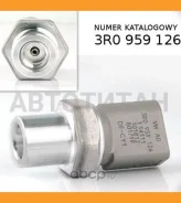 ������ �������� 3R0959126 ����