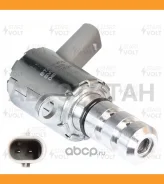 ������ ��. ���. ��� ��� VAG Tiguan (17-)/Kodiaq (17-) 2.0TSi/TFSi (SVC 1806) Startvolt SVC1806 SVC1806 ����