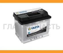 Varta Black Dynamic