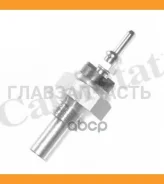 ������ ����������� ����������� �������� MB W201/W210/W124/W202 2.0-3.0D/TD OM601/602 88- 700048, XTT102, 323801015001, 02916, V30720082, 1830131, 5301...