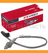 ������-���� [�� ������������] LADA Vesta 1.6 (21129), XRay 1.6 (H4M) Renault Sandero II 1.6 (H4M), Fluence I 1.6 (K4M) (��. Bosch 0 258 030 338) (����...