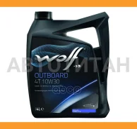 Wolf Outboard 4T