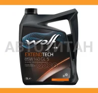 Wolf Extendtech