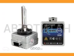 ����� ���������� D3S PK32d-5 35W 42V Premium (������� +20%) (6000K) (����. 1��. ) 1002018 ����