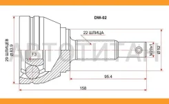 ���� (�������/ �����) Chevrolet Lanos 05-09 / Daewoo Lanos 97-08 / Nexia 94-16 / Leganza 97-02 / ��� [DW02], �������� DW02 ����