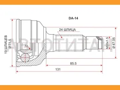 ���� (�������/ �����) Daihatsu Sirion 98-04 / Storia 98-04 / Toyota Duet 98-04 [DA14], �������� DA14 ����