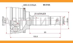 ���� (�������/ �����) Mitsubishi Delica 90-99 / Lancer 91-01 / Aspire 98-02 / Chariot 91-97 [MI019A], �������� MI019A ����