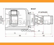 ���� (�������/ �����) Mitsubishi ASX 10-20 / Lancer 07-17 / Galant Fortis 07-15 / RVR 10-19 [MI637], �������� MI637 ����
