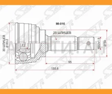���� (�������/ �����) Mitsubishi Delica 94-07 / Lancer 91-01 / Chariot 91-97 / Colt 92-96 [MI016], �������� MI016 ����