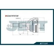 ���� ������� JETT V43-9085 JETT V439085 V439085 ����