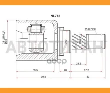 ���� (�������/ �����/ �����) Nissan AD 90-08 / Primera 97-02 / Sunny 87-04 / Wingroad 96-05 [NI712], ����� �������� NI712 ����