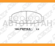 ������� ��������� (�������) Toyota Dyna 84-99 / ToyoAce 95-99 SAT ST0446525070, �������� ST0446525070 ����