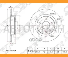 ���� ��������� (���) Chevrolet Aveo 05-11 / Cruze 09-15 / Opel Astra 09-15 / Mokka 12-15 [ST13502134] ST13502134 ����