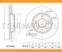 ���� ��������� (�������) Changan CS35 13-20 [ST250054], �������� ST250054 ����