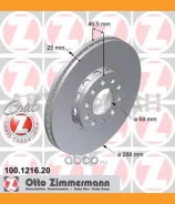 ���� ����. �����. ������. [288x25] COAT Z AUDI 100/A6 2.6-2.8i 90-94, A4 1.8-2.8 95- 24012501051, 24032501051, 53942, 53942PRO, 186271, 0986478546, 14...