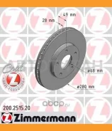 ���� ����. �����. ������. [280x28] COAT Z Nissan Almera/Primera/Maxima/X-Trail 1.6-3.0 00 24012801401, 50343, 50343PRO, 186728, 0986479030, 92109400...