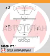 ������� ����. �����. Zimmermann 209681751 209681751 ����