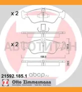 ������� ����. ����. Mercedes Sprinter (901/902/903) 95-, VW LT 28-46 96- 13046070842, 607084, T1124, GDB1263, 598046, 540794, 0986424219, 2390101, 215...
