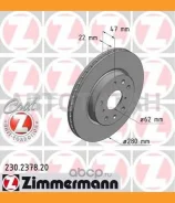 ���� ��������� �����. 280x22/47-5x114 Suzuki SX4, Fiat Sedici 1.5/1.6/1.9D/2.0D 06 8DD355113631, 24012202521, 54566, 197135, 0986479403, 92156603, 921...
