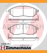 ������� ����. �����. Nissan Murano/Navara/Pathfinder/Qashqai, �Renault Koleos 2.0-3.5 05- 236981701 ����